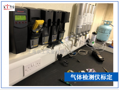 氣體檢測儀標定維修站點