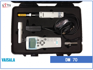 維薩拉露點(diǎn)儀DM70 現(xiàn)貨供應(yīng)價格低