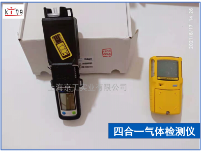 進(jìn)口泵吸四合一氣體檢測(cè)儀
