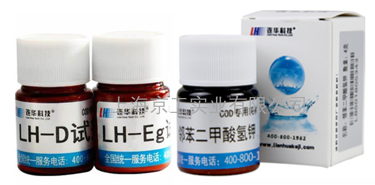 聯(lián)華科技COD試劑