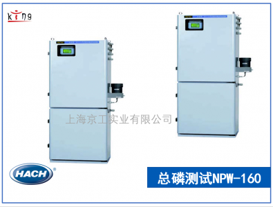 美國(guó)哈?？偭诇y(cè)試儀NPW-160