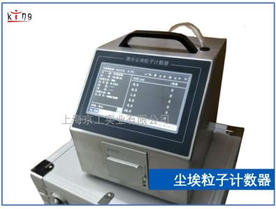 激光塵埃粒子計數(shù)器的重合誤差怎么產(chǎn)生的