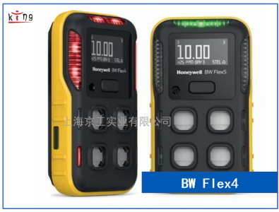新品四合一氣體檢測(cè)儀BW Flex4上市啦