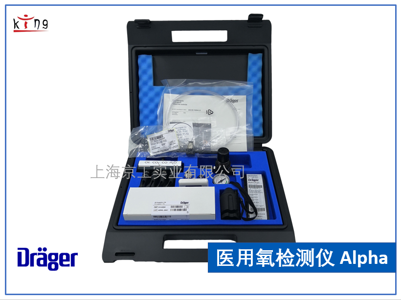 德?tīng)柛襻t(yī)用氧檢測(cè)儀alpha