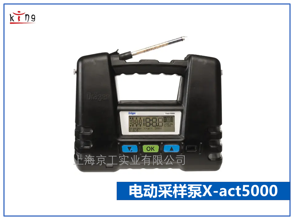 醫(yī)用及航空呼吸用氧檢測(cè)儀  X-act5000